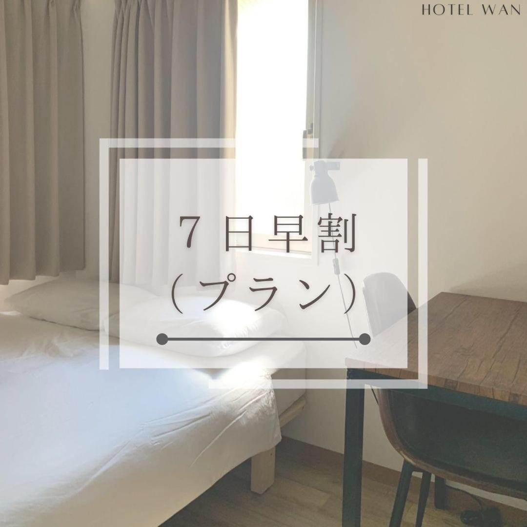Hotel Wan Osaka Ebisu Exterior photo